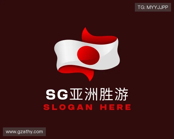 认识sg亚洲胜游